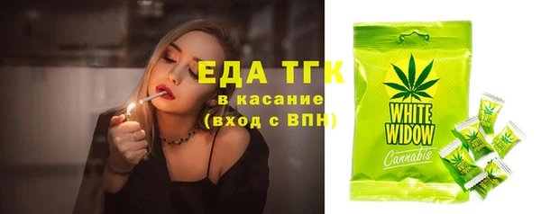 ECSTASY Бронницы