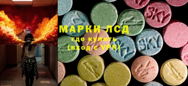 ECSTASY Бронницы